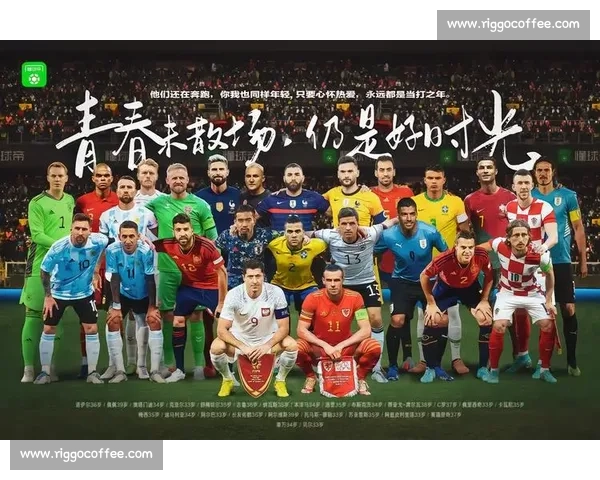 告别舞台！老将的最后世界杯，拼尽最后一丝力气！