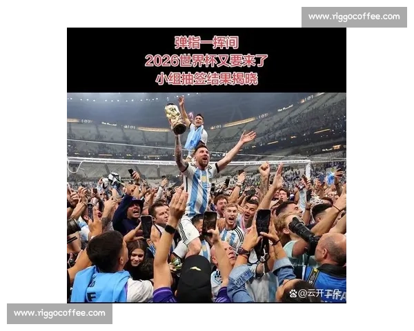 经典重现！纽约能否重演2026世界杯上的传奇时刻！