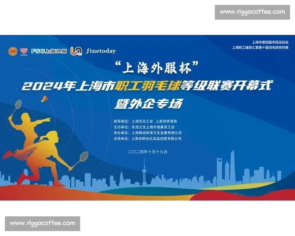 冠军之路并非坦途,羽毛球直播展现拼搏力量!